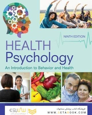 Health Psychology: An Introduction to Behavior and Health2017روانشناسی سلامت: مقدمه ای بر رفتار و سلامت