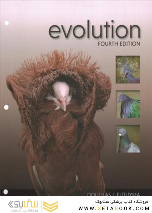 Evolution2017سیر تکاملی