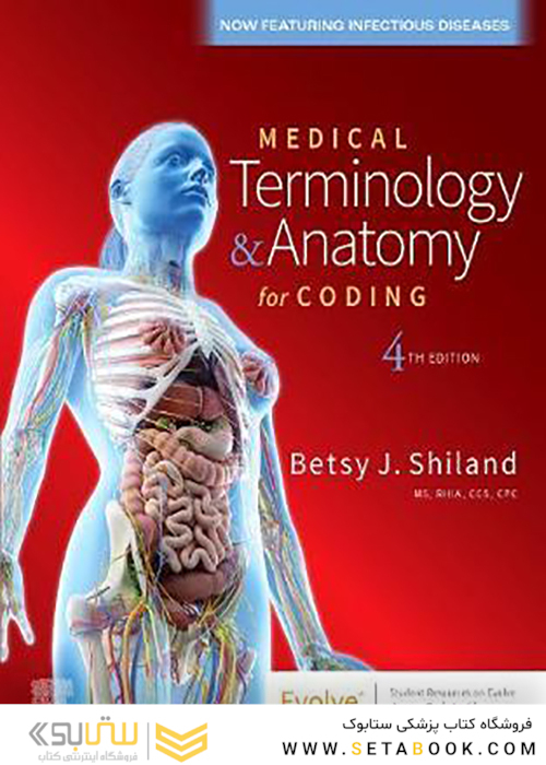 Medical Terminology - Anatomy for Coding 4th Edition2020