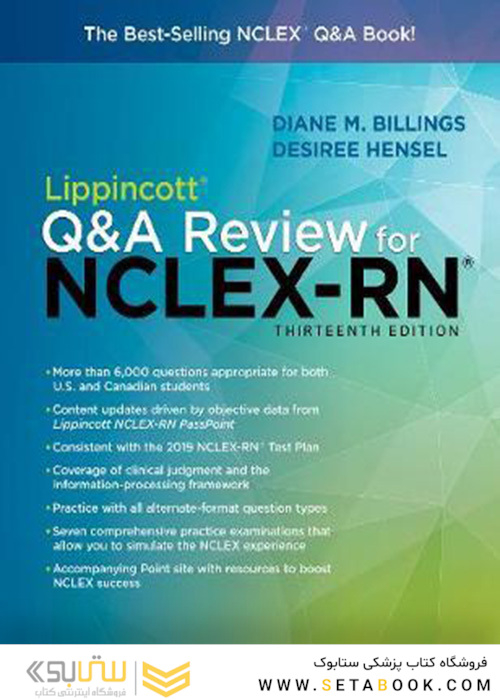 Lippincott Q-A Review for NCLEX-RN 13th Edicion
