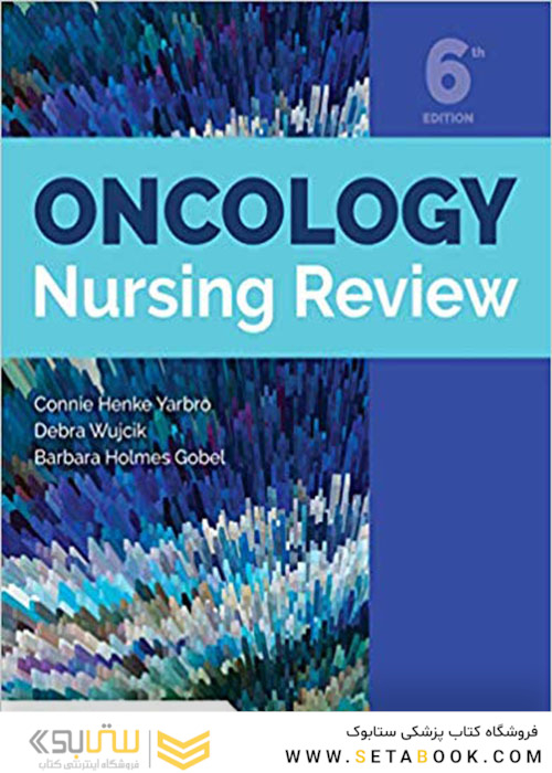 Oncology Nursing Review 6th Edition 2020 مروری بر پرستاری انکولوژی