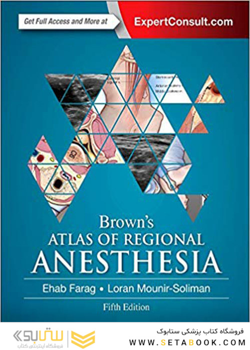 کتاب  Brown