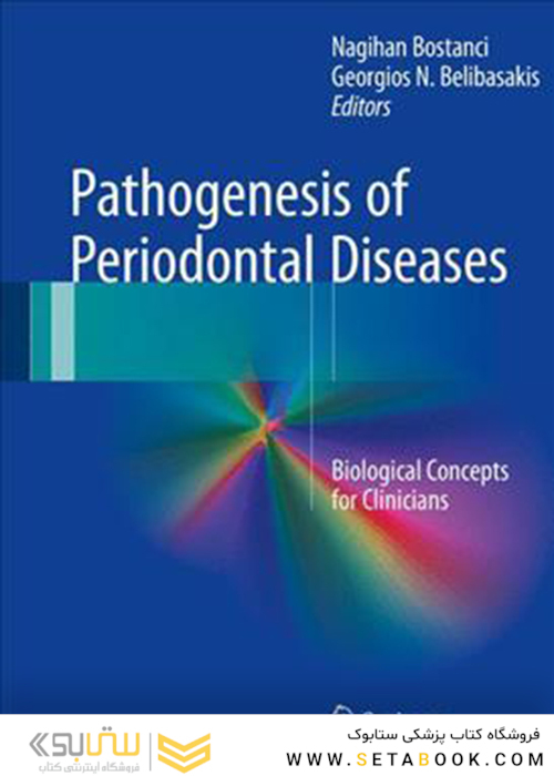 Pathogenesis of Periodontal Diseases: Biological Concepts for Clinicians 1st Edition2017 پاتوژنز بیماری های پریودنتال: مفاهیم بیولوژیکی برای پزشکان