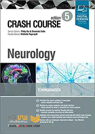 Crash Course Neurology 5th Edition
