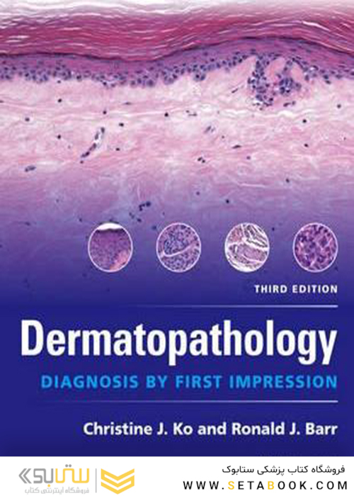 Dermatopathology: Diagnosis by First Impression 3rd Edition2016 آسیب شناسی پوست: تشخیص با استفاده از اولین برداشت