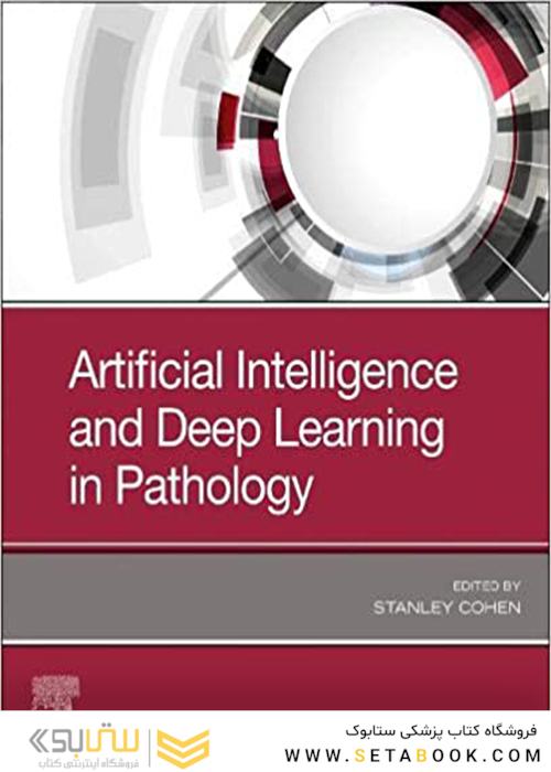 Artificial Intelligence and Deep Learning in Pathology2020