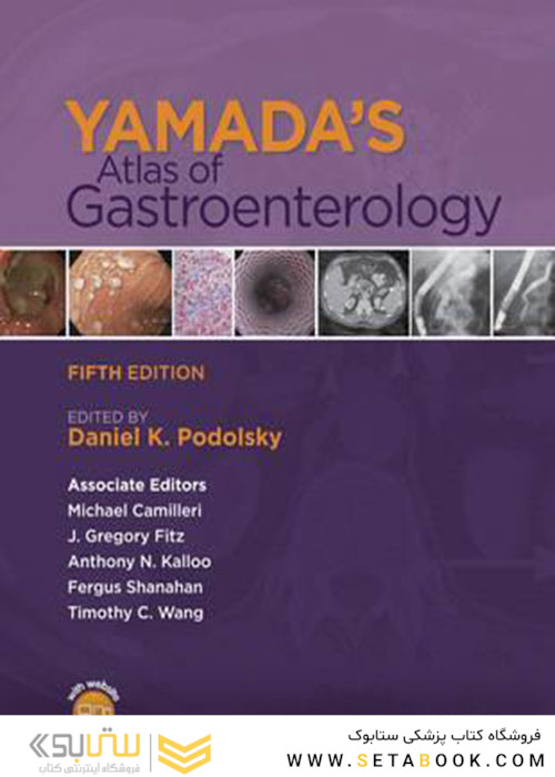 Yamada