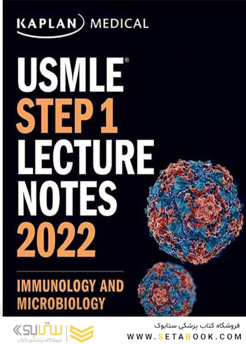 USMLE Step 1 Lecture Notes 2022: Immunology and Microbiology