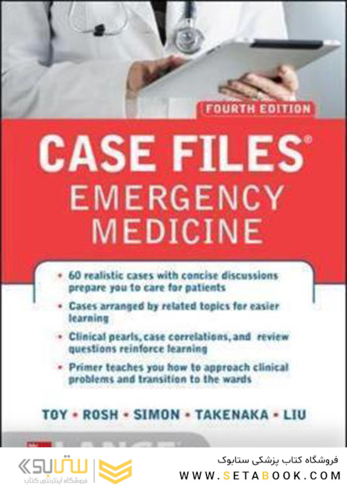 Case Files Emergency Medicine, Fourth Edition 4th Edition