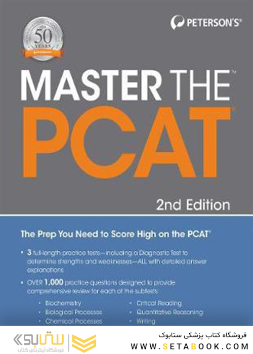 Master the PCAT 2nd Edición