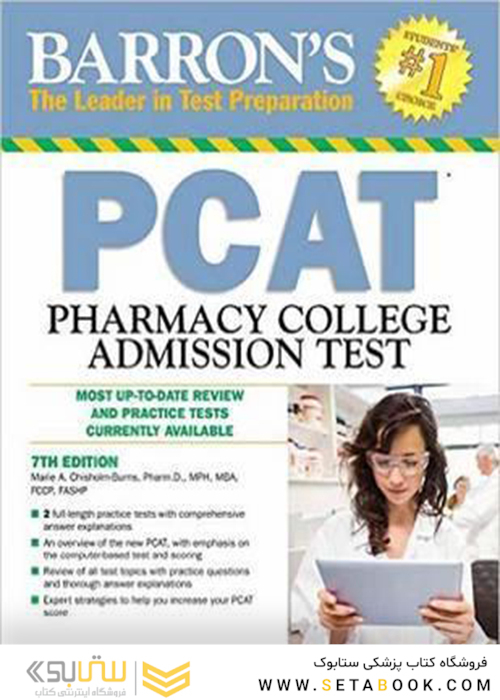 PCAT: Pharmacy College Admission Test (Barron
