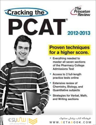 Cracking The Pcat, 2012 Edition