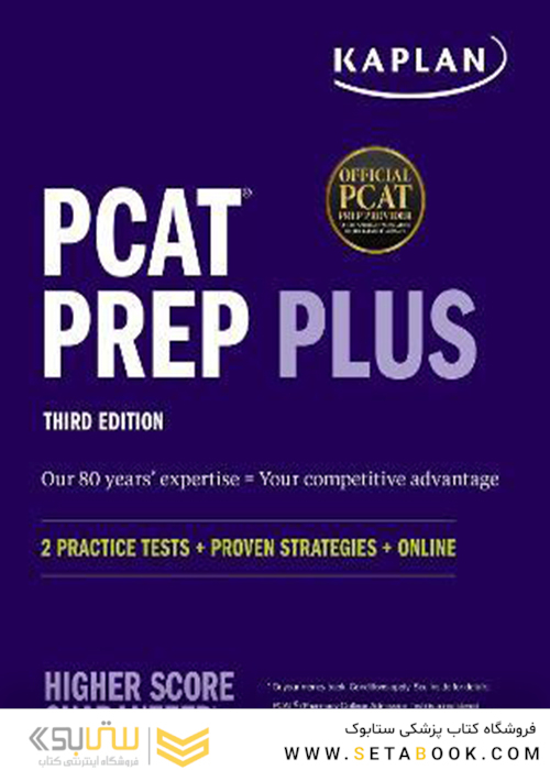 PCAT Prep Plus Third Edición