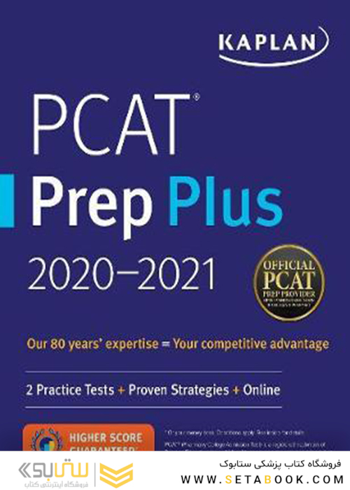 PCAT Prep Plus 2020-2021