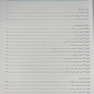 رادیولوژی دهان اصول و تفسیر وایت فارو 2019