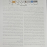 رادیولوژی دهان اصول و تفسیر وایت فارو 2019