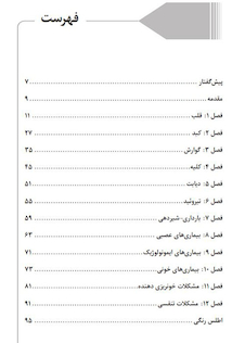 عکس درمان دندانپزشکی ایمن برای بیماران سیستمیک