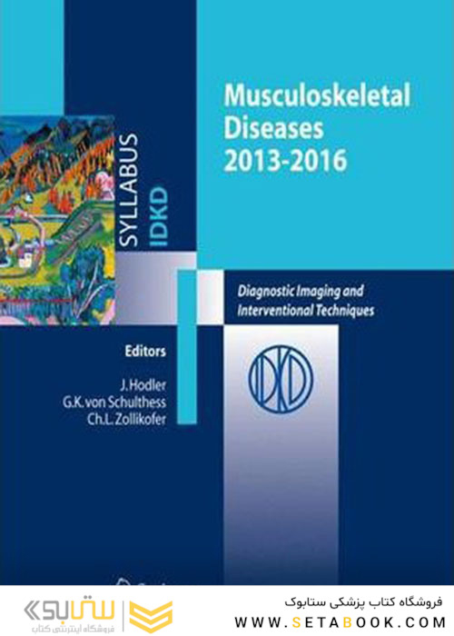 Musculoskeletal Diseases 2013-2016 : Diagnostic Imaging
