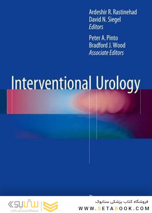 Interventional Urology
