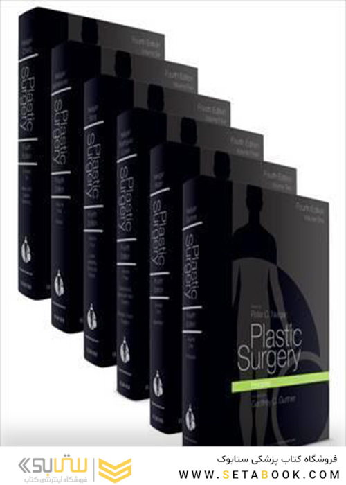 Plastic Surgery Neligan: 6-Volume Set