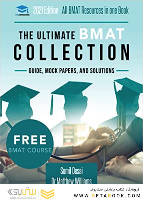 The Ultimate BMAT Collection2021