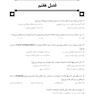 DDQ مجموعه سوالات تفکیکی دندانپزشکی ایمپلنت دندانی میش 2020