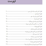 مواد دندانی ترمیمی کریگ 2019