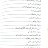 راهنمای جامع نسخه خوانی