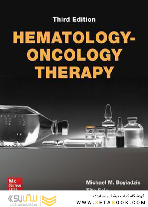 Hematology-Oncology Therapy, Third Edition 3rd Edicion