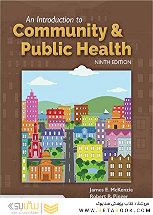 کتاب An Introduction to Community - Public Health