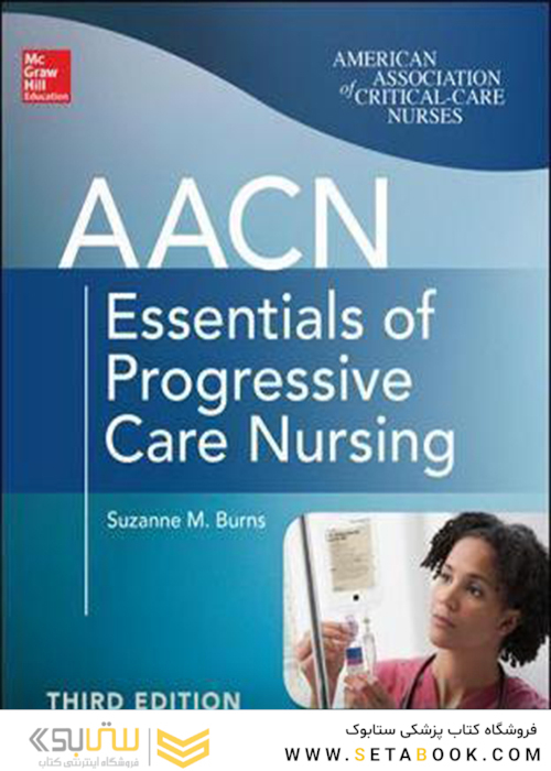 AACN Essentials of Progressive Care Nursing