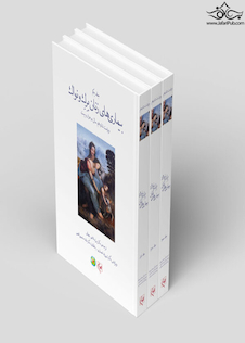 عکس ترجمه کامل سه جلدی بیماریهای زنان برک و نواک 2020  تمام رنگی