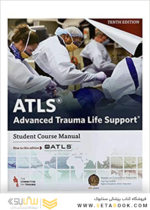 ATLS Advanced Trauma Life Support, 10th Edition