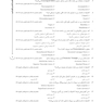 IQB آناتومی