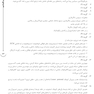 IQB آناتومی
