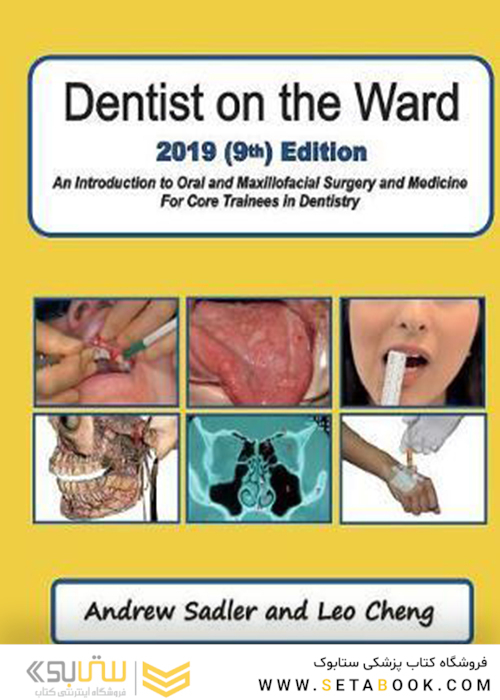 Dentist on the Ward 2019 (9th) Edition: An Introduction to Oral and Maxillofacial Surgery and Medicine For Core Trainees in Dentistry 9th ed. Edition 2019  دندانپزشک در بخش 2019 ((نهم)): معرفی جراحی دهان و فک و صورت