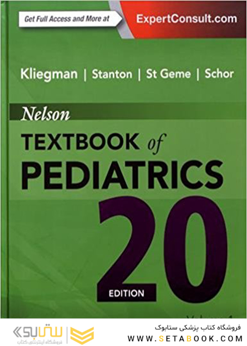 Nelson Textbook of Pediatrics 2015 (نلسون)