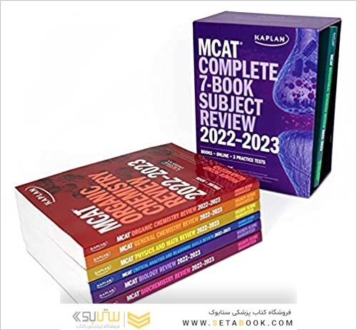 MCAT Complete 7-Book Subject Review 2022–2023