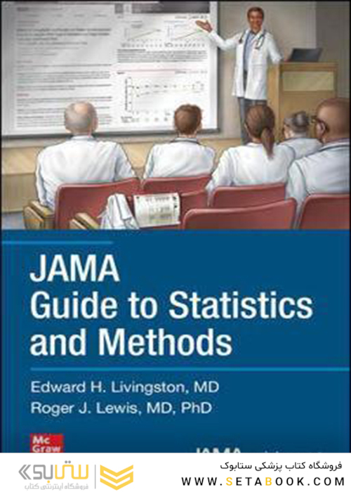 JAMA Guide to Statistics and Methods2019 راهنمای آمار و روش های JAMA