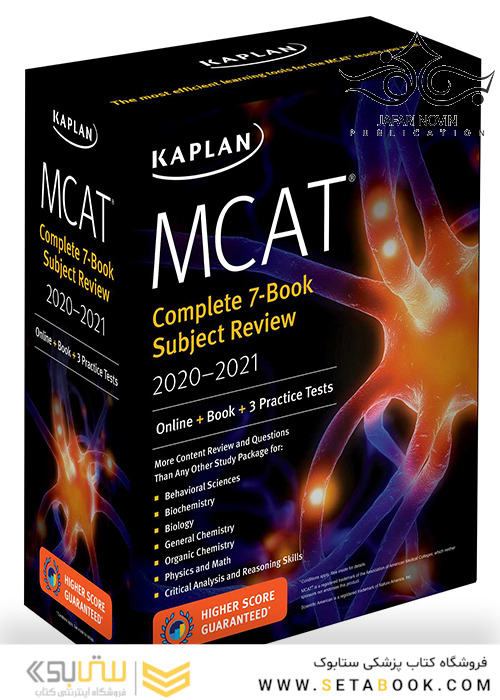 MCAT Complete 7-Book Subject Review 2020-2021