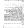 صفر تا صد باکتری شناسی