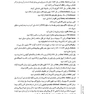 صفر تا صد باکتری شناسی