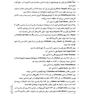 صفر تا صد باکتری شناسی