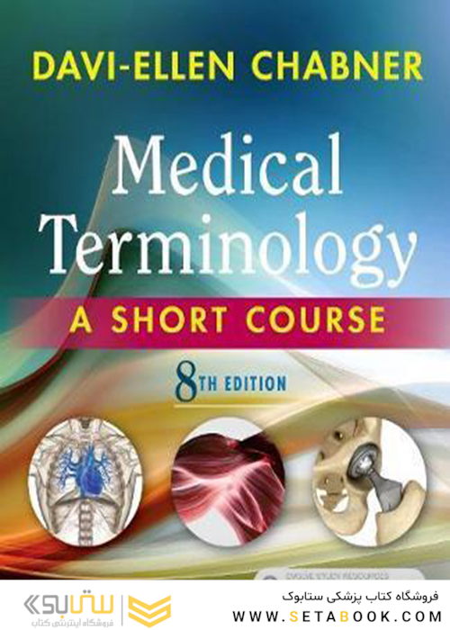 Medical Terminology: A Short Course 8th Edition