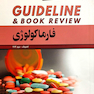 GUIDELINE گایدلاین فارماکولوژی