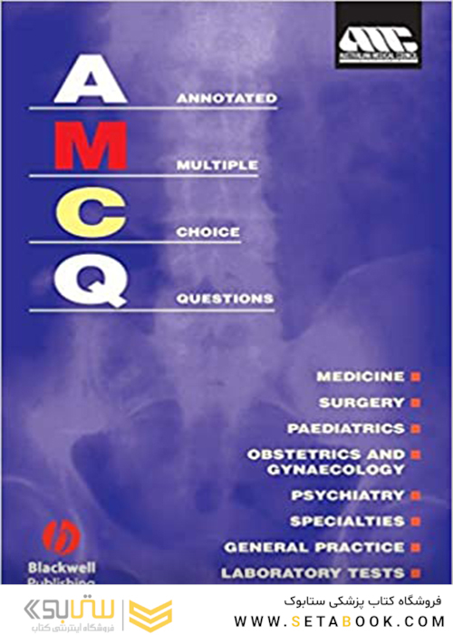 Annotated Multiple Choice Questions 1st Edición