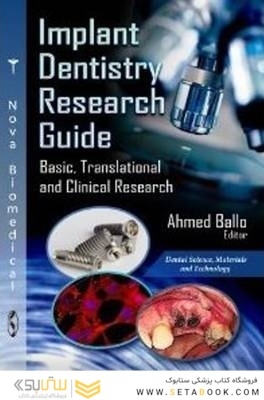 Implant Dentistry Research Guide : Basic, Translational - Clinical Research