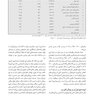 Gordis Epidemiology 6th Edition2019 اپیدمیولوژی گوردیس