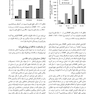 Gordis Epidemiology 6th Edition2019 اپیدمیولوژی گوردیس