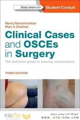 Clinical Cases and OSCEs in Surgery E-Book: The definitive guide to passing examinations 3rd Edición